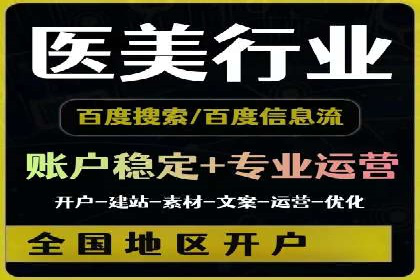 竞价排名与内容营销的结合案例